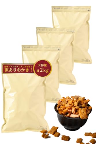 自然の館 割れおかきミックス 2kg(500g×4) おかき せんべい 訳あり われせんべい お菓子 業務用（Amazon）