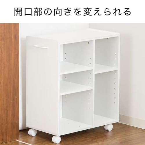 ニトリ『マルチラックSユーティースリム』