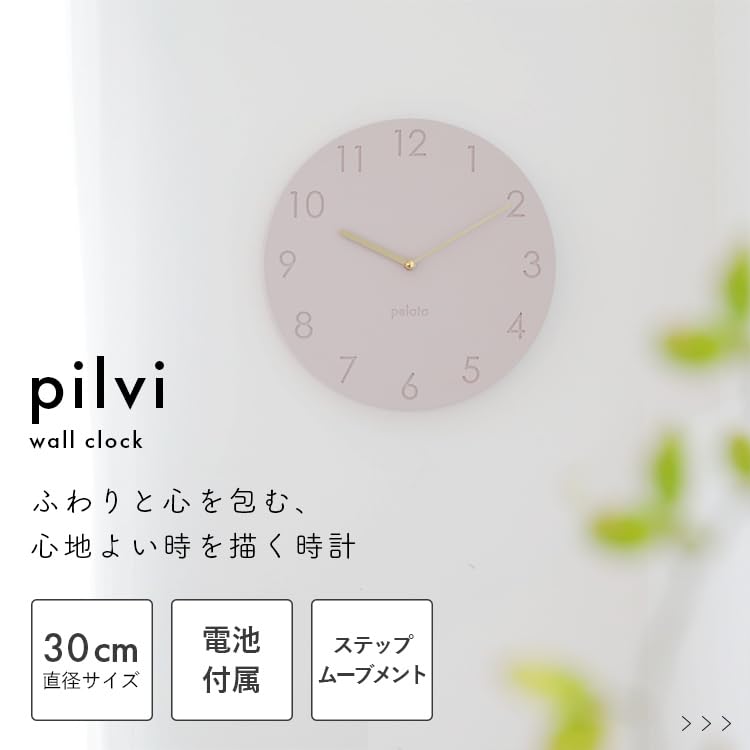 Amazon.co.jp: NISSHO pelata pelata 掛け時計 pilvi ピルヴィ 壁掛け
