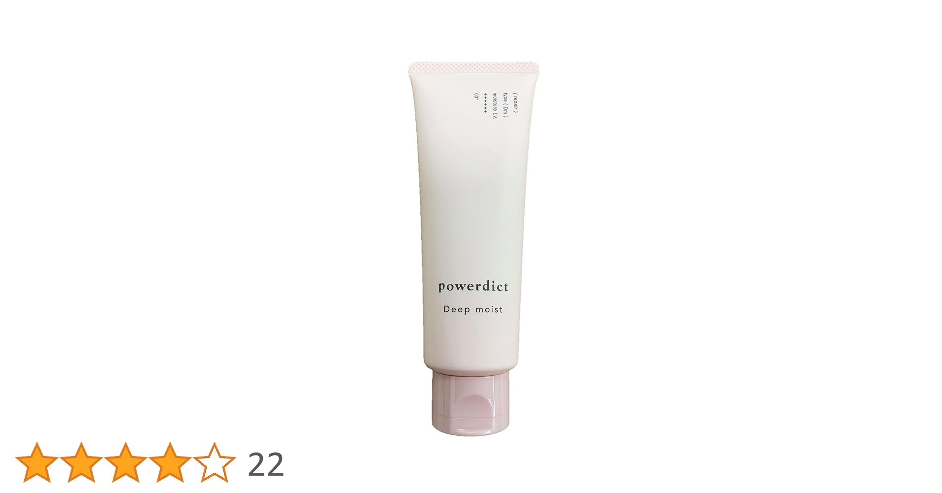 Amazon | 中野製薬 パワーディクト ヘアマスク ディープモイスト