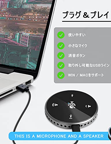 E-Greetshopping スピーカーフォン の商品画像 6