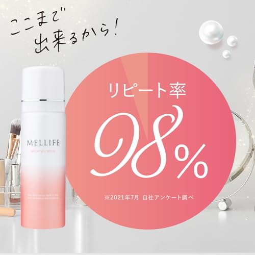 MELLIFE ブライトヴェールセラム 40g の商品画像 8