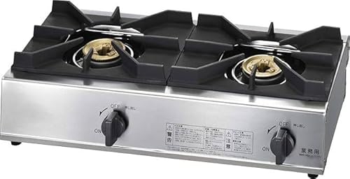 �Ɩ��p�K�X�R����(�v���p���K�XLP�ELPG) �X�e�����X�| 2�� ��54.5×���s��27.5×����15.1cm