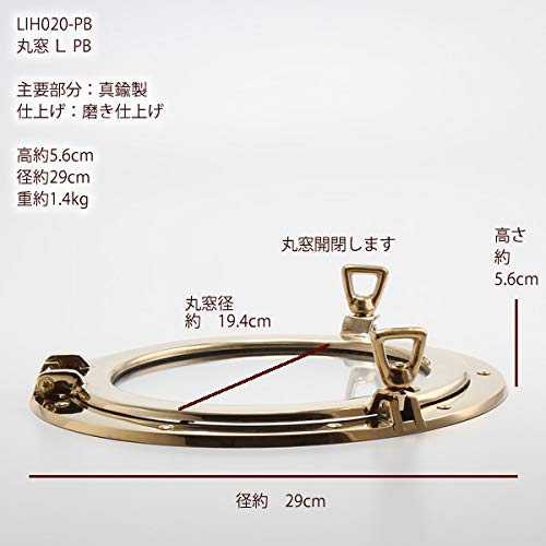 Amazon.co.jp: (丸窓 PORTHOLE 透明ガラス)(LIM020-PB) 金色 ゴールド