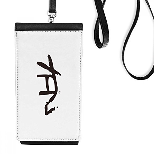 Bourse en cuir noir de haute finition avec gravure zodiaque pour téléphone portable