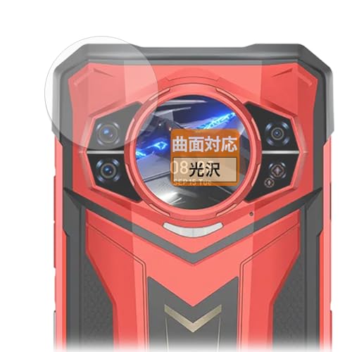 FILMEXT �t�B���� DOOGEE S200 Plus (���A�f�B�X�v���C) �p �ȖʑΉ� ������ �ی�t�B���� ���ȏC���ޗ� ���{��