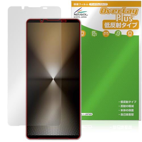 ミヤビックス Xperia 1 VI 対応 保護 フィルム 反射防止 防指紋 防気泡 日本製