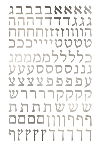 Imagnt Studio Hebrew Alphabet Vinyl Stickers – Self-Adhesive Alefbet Ivri Letters Decals (Silver Metallic, Letter Height-1 inch)