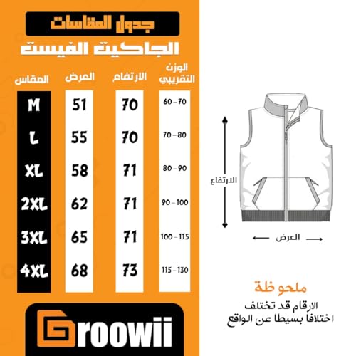 فيست بلونين مع فايبر بالداخل من جرووي لونين مبطن (رمادي وko7li M) للكبار الجنسين