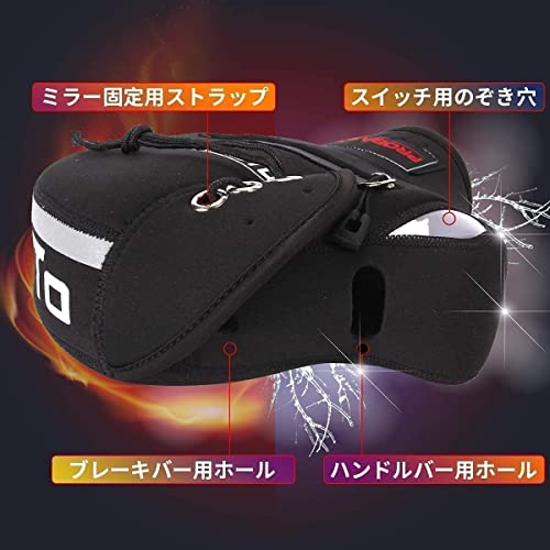 Probasto バイク用 ハンドルカバー ポケット 反射ストラップ