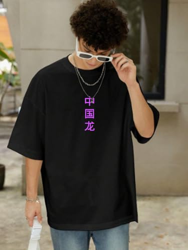 Image of Rigo Printed Oversized T-Shirts for Men | Drop Shoulder T-Shirt for Men