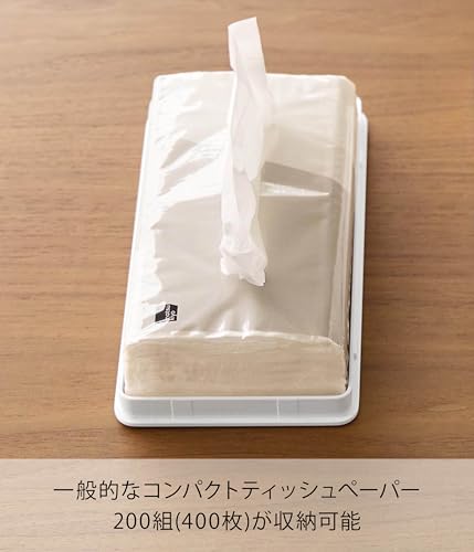 山崎実業(Yamazaki) コンパクト 蓋付き ティッシュケース ホワイト W21.4×D11.8×H6.7cm(蓋閉時) タワー tower 卓上 ソフトパックティッシュ対応 蓋 ロック式 いたずら防止 10537 [3]