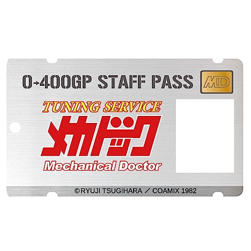 よろしくメカドック なりきりアクリルパスケース ゼロヨンGPのサムネイル