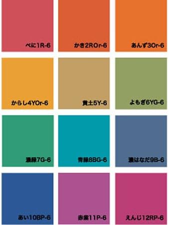 Amazon カラーペーパーm バリューパック ディープカラーセット Sbvp 4 印刷用カラーペーパー 文房具 オフィス用品