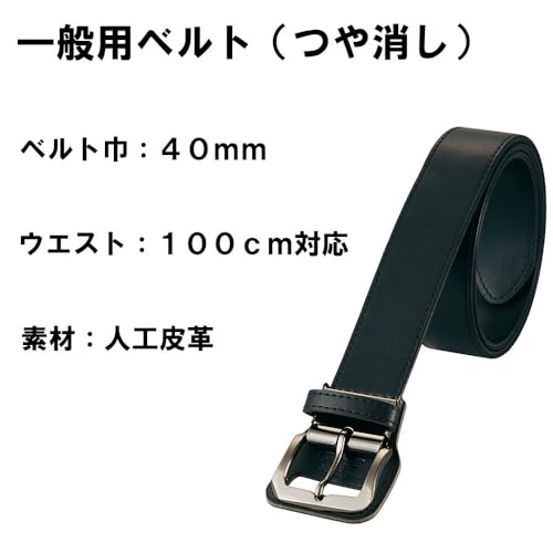 ゼット 野球ベルト BX930