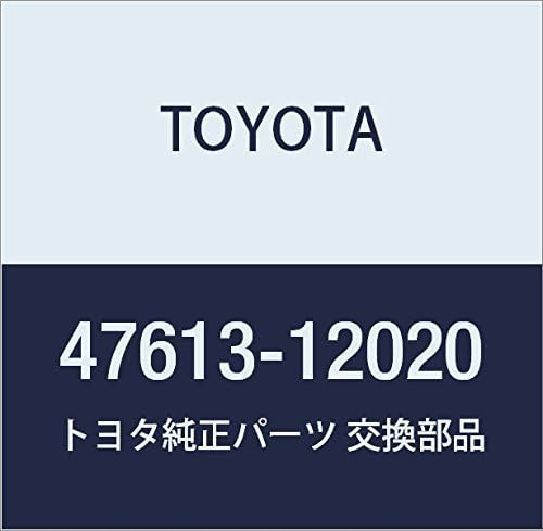 Toyota Genuine Parts - Strut, Parking Brake (47613-12020)