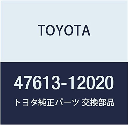 Toyota Genuine Parts - Strut, Parking Brake (47613-12020)