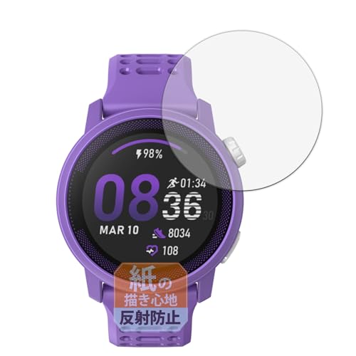 Leipsden COROS PACE 3 (3Zbg) Ή Paper Texture ی tB ɏ悤ȏSn ˒ጸ hw {