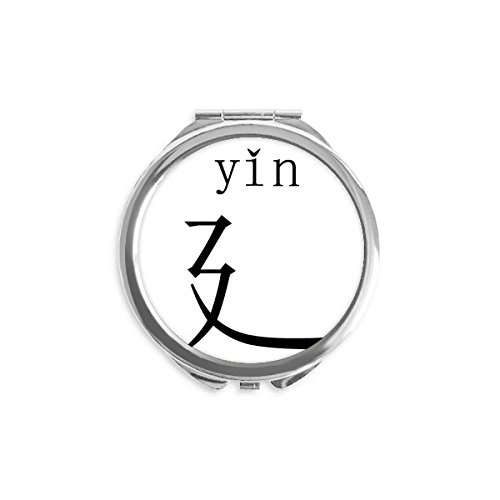 Espejo de bolsillo portátil para maquillaje con carácter yin chino redondo de mano DIYthinker