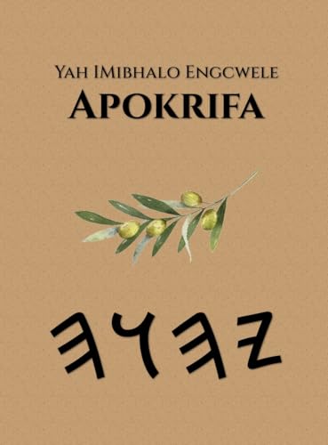 Yah IMibhalo Engcwele Apokrifa (Zulu Edition)