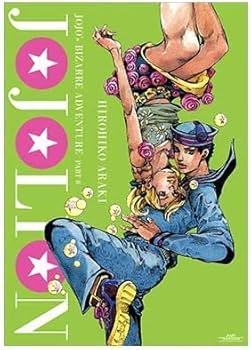 Amazon.co.jp: ジョジョの奇妙な冒険 Part 8 ジョジョリオン