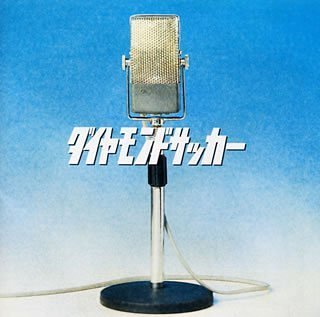 ドラム・マジョレットのサムネイル