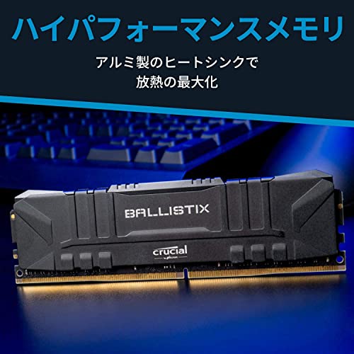Image of Crucial Ballistix MAX 4000 MHz DDR4 DRAM Desktop Gaming Memory Kit 16GB (8GBx2) CL18 BLM2K8G40C18U4B (Black)