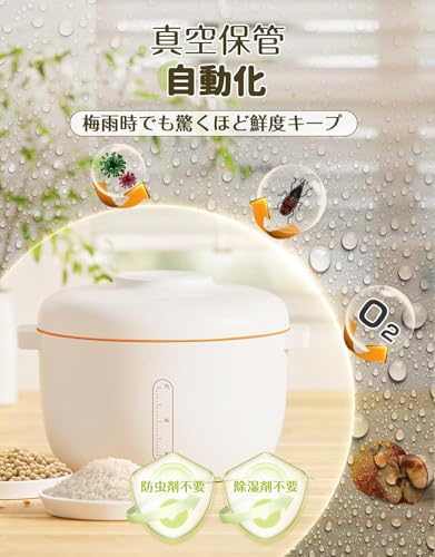 ノーブランド品 真空保存容器 5kg米びつ の商品画像 1