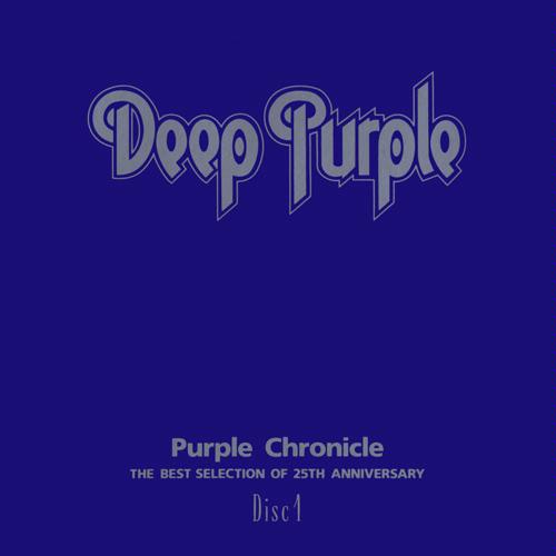 ディープ・パープル DEEP PURPLE／パープル・クロニクル(紫の匣) Amazon.co.jp: パープル・クロニクル(紫の匣): ミュージック