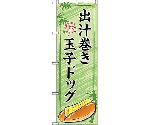 ̂ڂ艮H[ TR-163 o`ʎqޯ  W600×H1800mm 1  OO ɐ 󒍐Yi