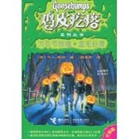 Headless Halloween·The Blue-hair Behemoths (Goosebumps series) 7544805638 Book Cover