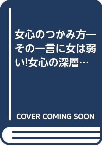 Amazon.co.jp: 島田 一男: 本、バイオグラフィー、最新アップデート