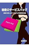 Mejiro Publications