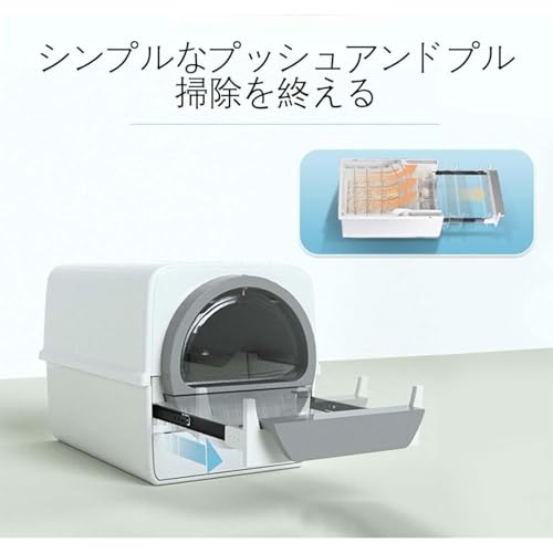 Eyawe 猫用トイレ 猫用自動トイレ 猫用引き出し 蓋付き 電動 自動 猫用トイレ 猫用トイレ 猫用トイレボックス 大型 掃除しやすい 出入口方式 におい分離 猫用自動トイレ 猫用品 おむつ交換ボックス 半自動 猫用トイレ JPW-20250305-08 の商品画像 4