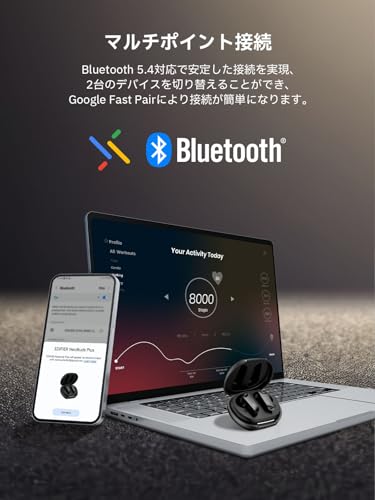 Edifier NeoBuds Plus ワイヤレスイヤホン ハイブリッドANC 48dBノイズキャンセリング/Bluetooth 5.4/ワイヤレス充電/ハイレゾ/LDAC対応/最大47時間再生/マルチポイント接続/外音取り込み/IP54防水規格/6マイクAI通話/専用アプリ/装着検出機能 ブラック