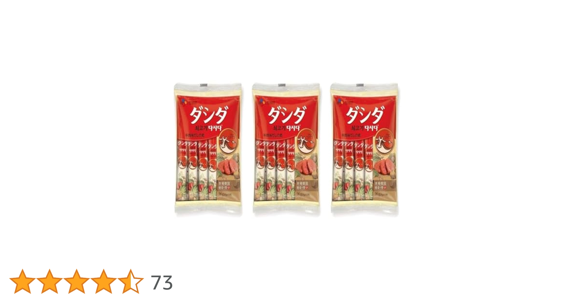 Amazon.co.jp: CJ 牛肉ダシダ 8g x 12本 x 3袋 だしだ 本格的な