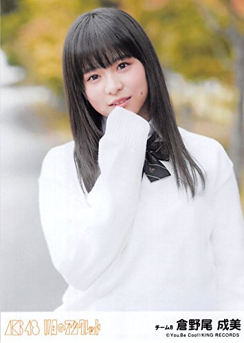 Amazon.co.jp: 【倉野尾成美】 公式生写真 AKB48 11月の
