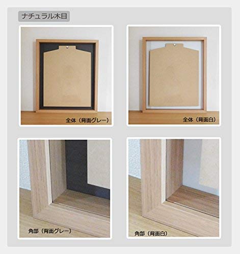 Amazon.co.jp: ユニフォーム額縁 中 (Mサイズ) (ナチュラル木目, UV