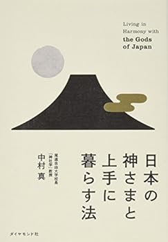 Tankobon Softcover ?????????????? Book