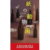 正解するカド 徭沙羅花 まとめ ニコニコ動画 正解するカド 徭沙羅花 まとめ ニコニコ動画