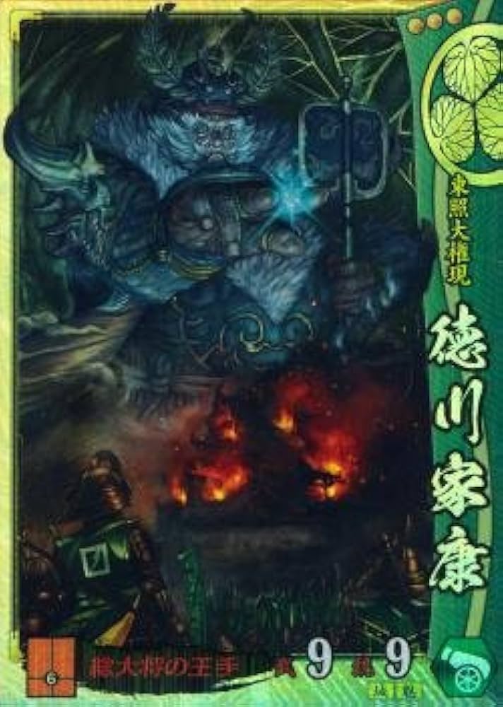 徳川家康① SR徳川099 徳川家康 一徳 戦国大戦 - メルカリ