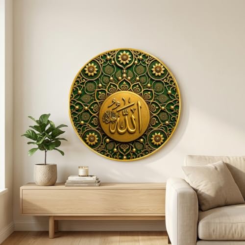 Image of SAF Islamic Allah Calligraphy Round Wall Painting with Premium PVC Golden Frame, Green Gold Floral Arabic Art for Muslim Home Decor, Prayer Room, Living Room (12 x 12 Inch) GRS-424