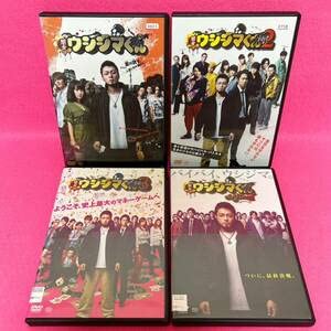Amazon.co.jp: ケース付き映画 闇金ウシジマくん 全4巻 DVD レンタル