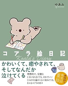 Tankobon Hardcover other ??? Book