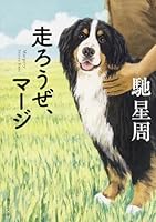 ???????? (????) 4041017793 Book Cover
