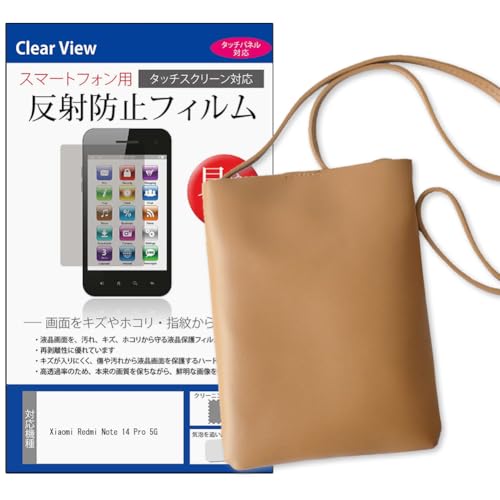 fBAJo[}[Pbg Xiaomi Redmi Note 14 Pro 5G 6.67C` ݊i X}z V_[ |[` obO ΂߂ Jx[W  ˖h~ tیtB Zbg