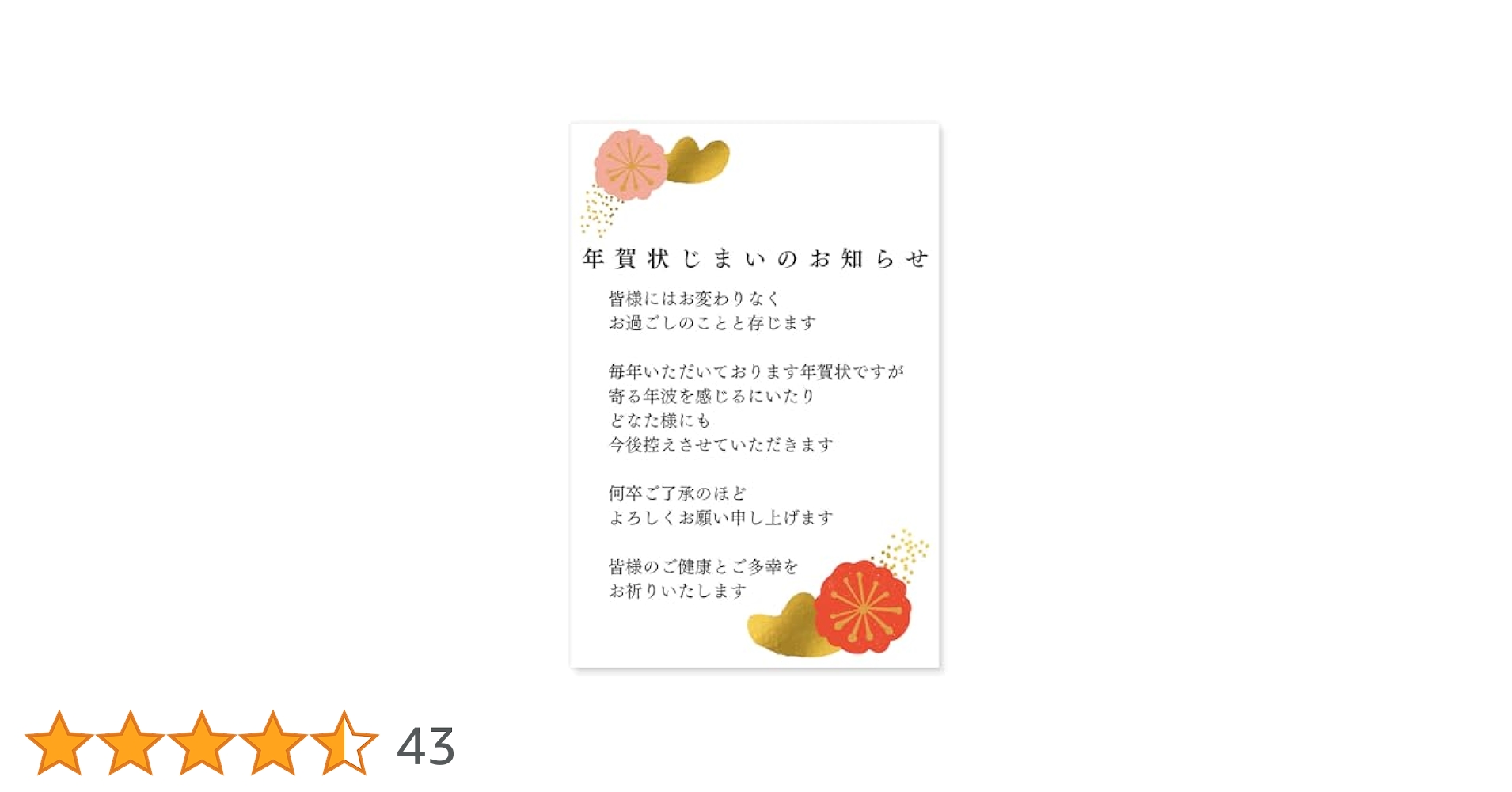 41cPaneiQWL.jpg_BO30,255,255,