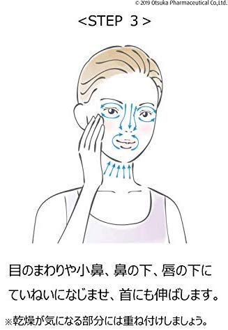 Amazon | 大塚製薬 【医薬部外品】 インナーシグナル ミルク 80mL