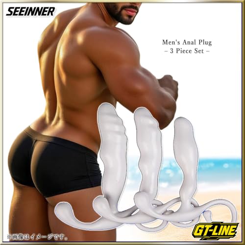 アナルプラグ 3点セット 3サイズ 大人用 男女兼用 ABS素材 防水 丸洗い可 初心者対応 上級者対応 ディルド 開発 拡張 トレーニング用 アクセサリー 洗える 男性用 女性用 GT-LINE SEEINNER gt-seei-0004 (3点セット) - 画像5