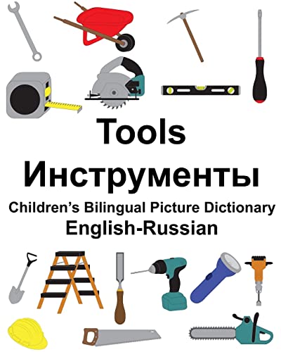 English-Russian Tools Children’s Bilingual Picture Dictionary (FreeBilingualBooks.com)